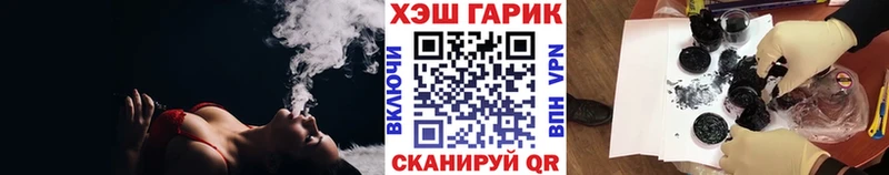 Все наркотики Знаменск Alpha-PVP  Кокаин  ГАШИШ  Меф мяу мяу  Канабис 