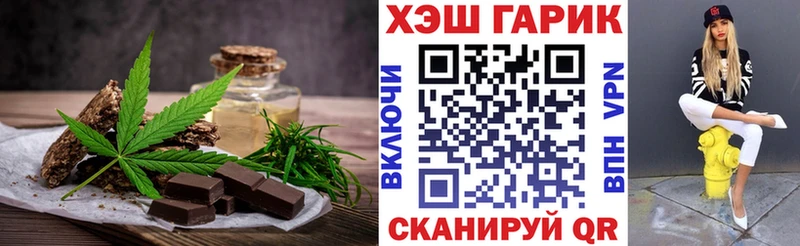 Еда ТГК конопля  Знаменск 