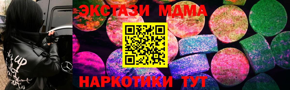 Знаменск  Экстази таблы  Вход с VPN  Ecstasy  ЭКСТАЗИ Punisher 