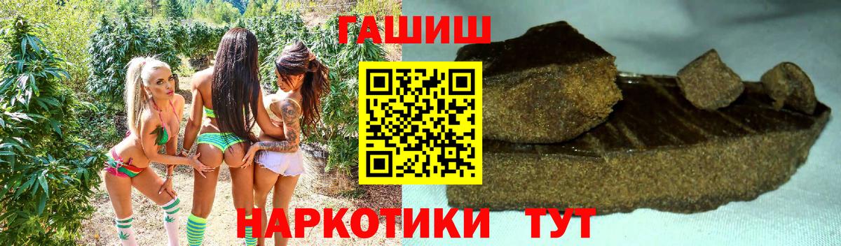 МДМА  Гашиш  Alpha PVP СОЛЬ кристаллы  Вход с VPN  Бошки Шишки  Знаменск  Меф   КОКАИН 