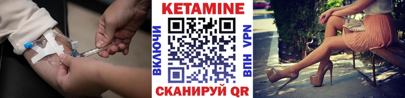Кетамин ketamine  где купить наркоту  Знаменск 