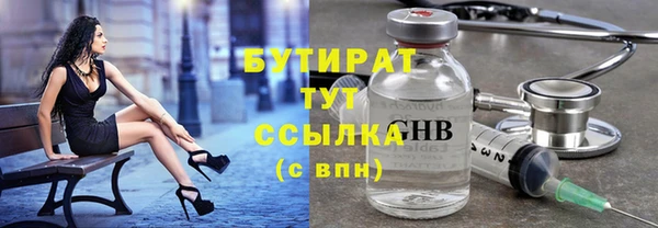 меф Заволжье