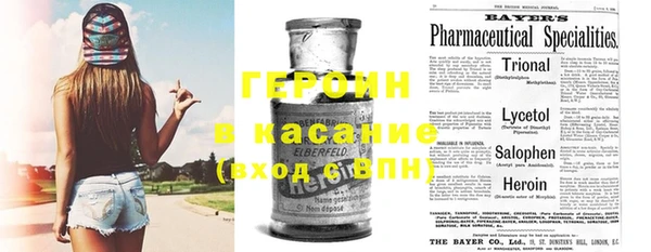 альфа пвп VHQ Няндома