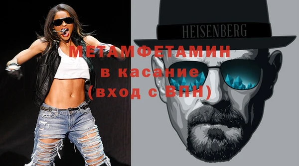 меф Заволжье