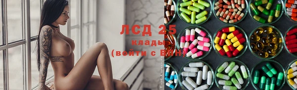 экстази Заволжск