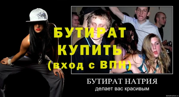 меф Заволжье