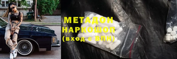 меф Заволжье