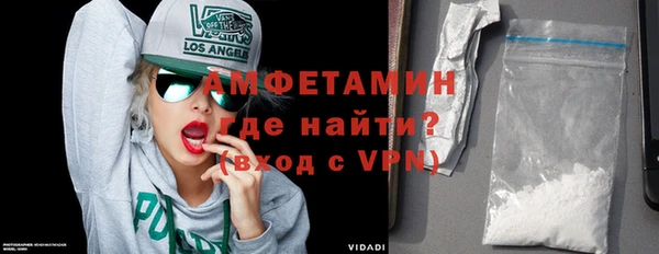 кокаин премиум Новокубанск