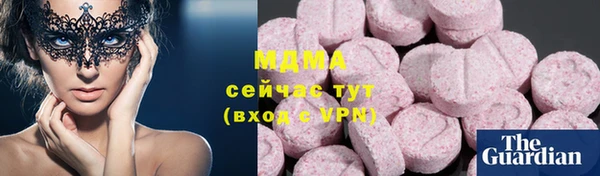 экстази Заволжск