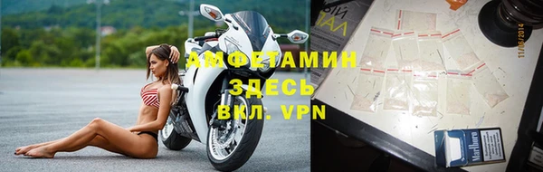 меф Заволжье