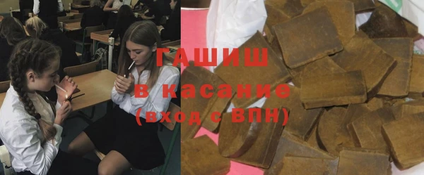 экстази Заволжск