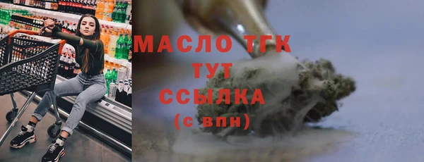 экстази Заволжск