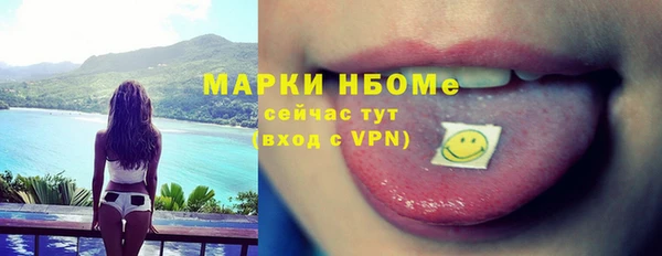 меф Заволжье