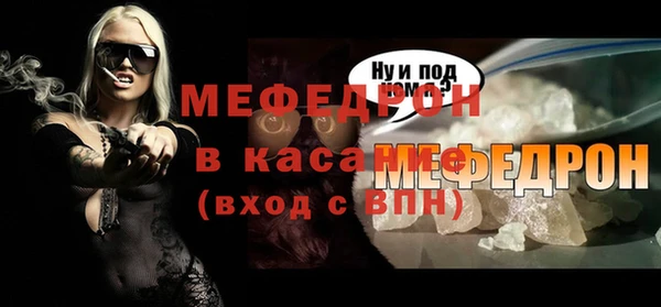 меф Заволжье