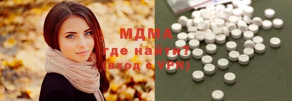 меф Заволжье