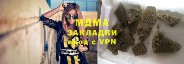 экстази Заволжск