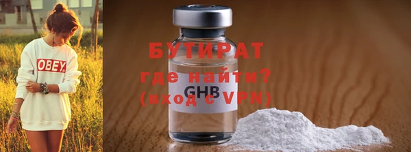 экстази Заволжск