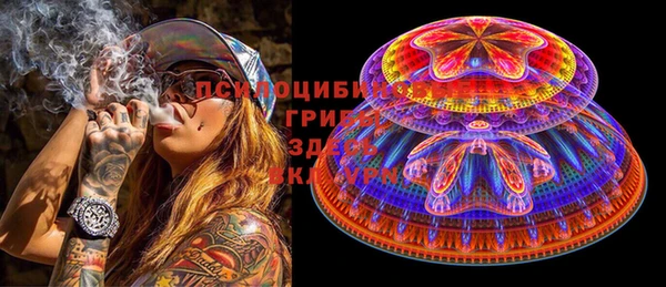 экстази Заволжск
