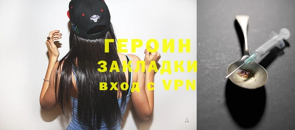 PSILOCYBIN Заводоуковск