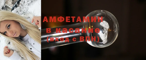 экстази Заволжск