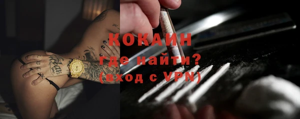 мефедрон Нефтекумск