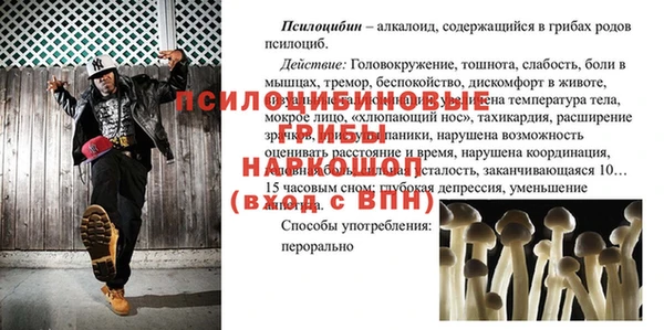 меф Заволжье
