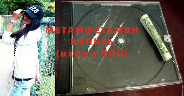 меф Заволжье
