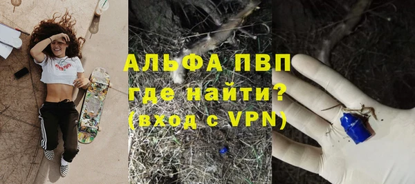 экстази Заволжск