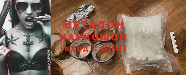 PSILOCYBIN Заводоуковск