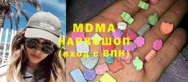 меф Заволжье