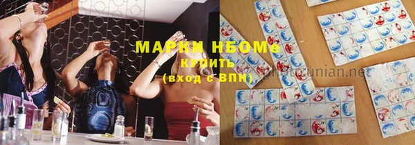 меф Заволжье