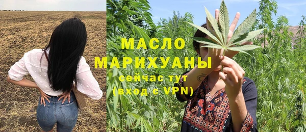 меф Заволжье
