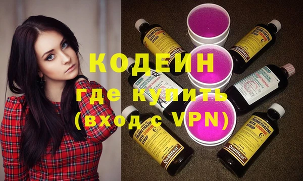 экстази Заволжск