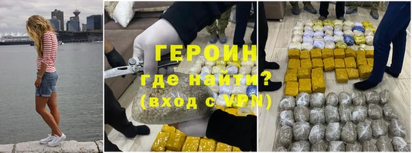 PSILOCYBIN Заводоуковск
