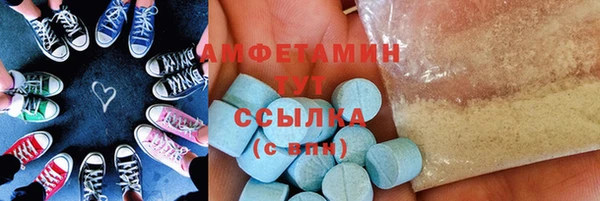 соль курить ск Новодвинск