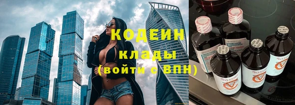 меф Заволжье