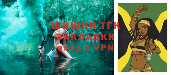 меф Заволжье