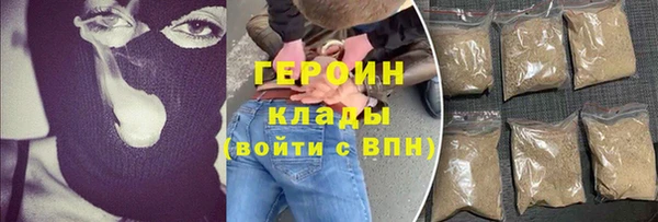 экстази Заволжск