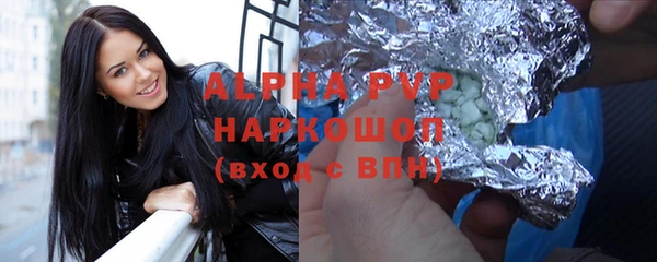 мефедрон VHQ Ельня