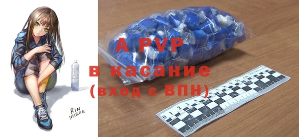 меф Заволжье