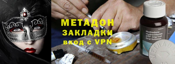 PSILOCYBIN Заводоуковск