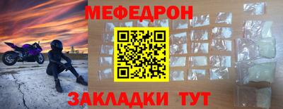 первитин Волжский