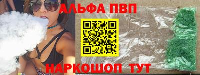 меф Волжск
