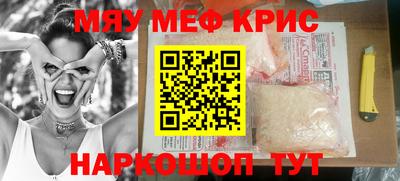 бутик Кунгур