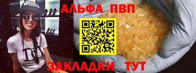 гидропоника Волгодонск