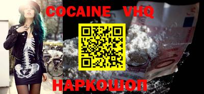 гидропоника Волгодонск