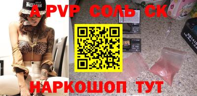 первитин Волжский