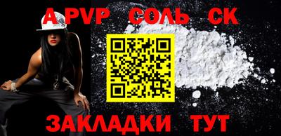 первитин Волжский