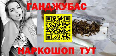 кокаин Кулебаки