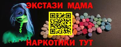 первитин Волжский